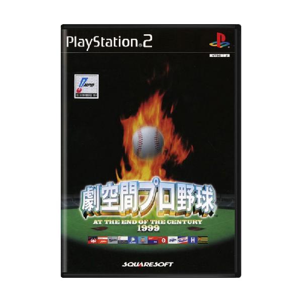 Jogo gekikuukan pro yakyuu: at the end of the century 1999 -