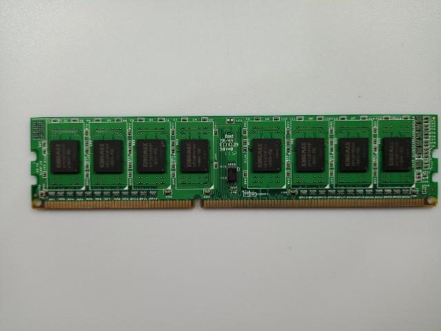 Memória pc ddr3 2gb positivo 1333mhz - kingmax